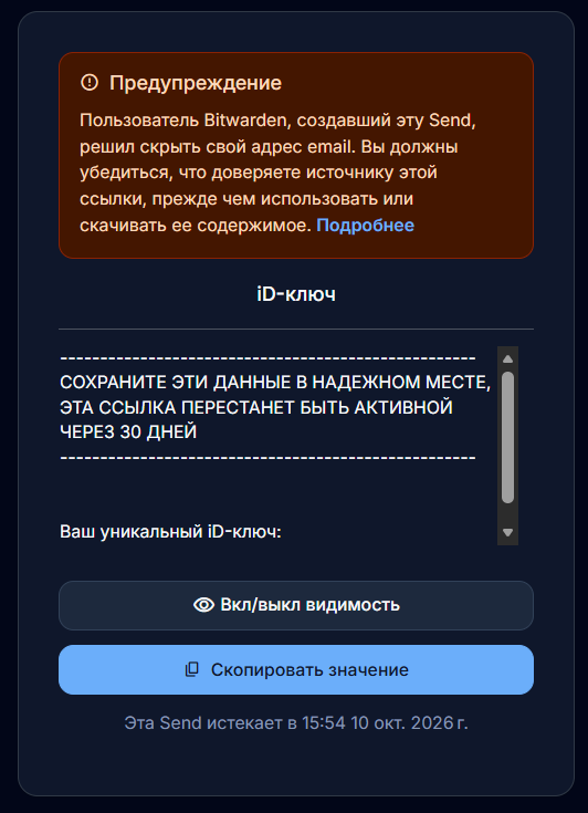 image-1789045758244.png